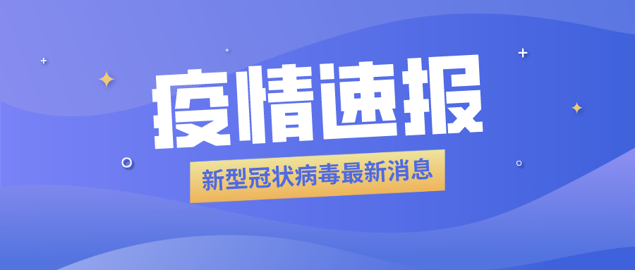 海產(chǎn)品加工企業(yè)員工被確診，食品冷庫(kù)用紫外線燈殺菌？